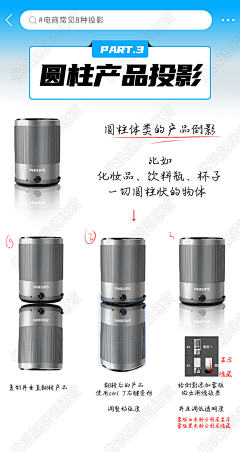 老咩采集到效果制作教程