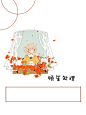 个人处理素锦底图。水印可去，可用。描述不可删。