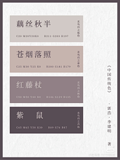 vttefte9采集到色彩搭配