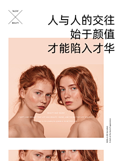 nie~~~采集到微商海报
