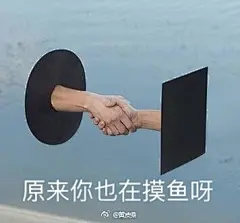 天冷了
送给各位画手的暖心表情包 ​​​​