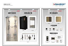 杨小新新新新采集到品牌墙