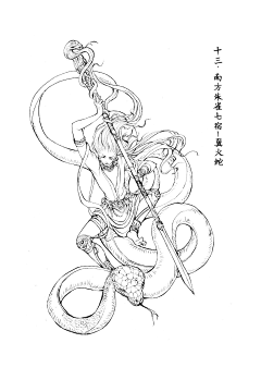 whonly采集到神话