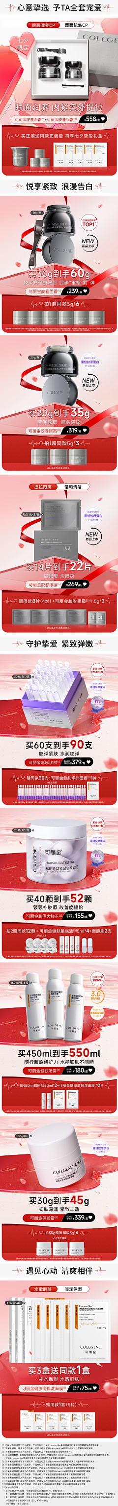 老肥的鹰采集到可丽金