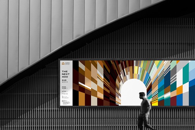 「2024台灣設計展」10月26日至11...