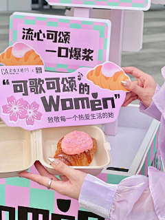 鸳鸯锅就是要配芝麻酱采集到美妆线上海报参考