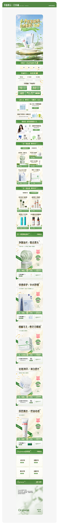 阿唔魚采集到活动