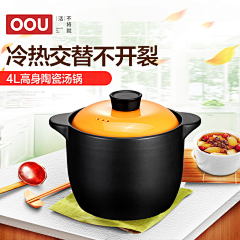 4fJMnbTB采集到厨房