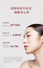【丁真同款】稀物集糯感卸妆膏脸部女卸妆水温和净颜眼唇卸妆液油-tmall.com天猫