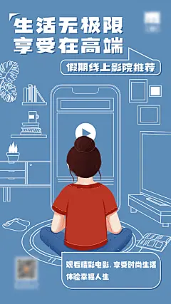 居家隔离系列海报-志设网-zs9.com
