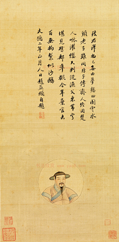 破碎虚空行采集到翰墨飘香