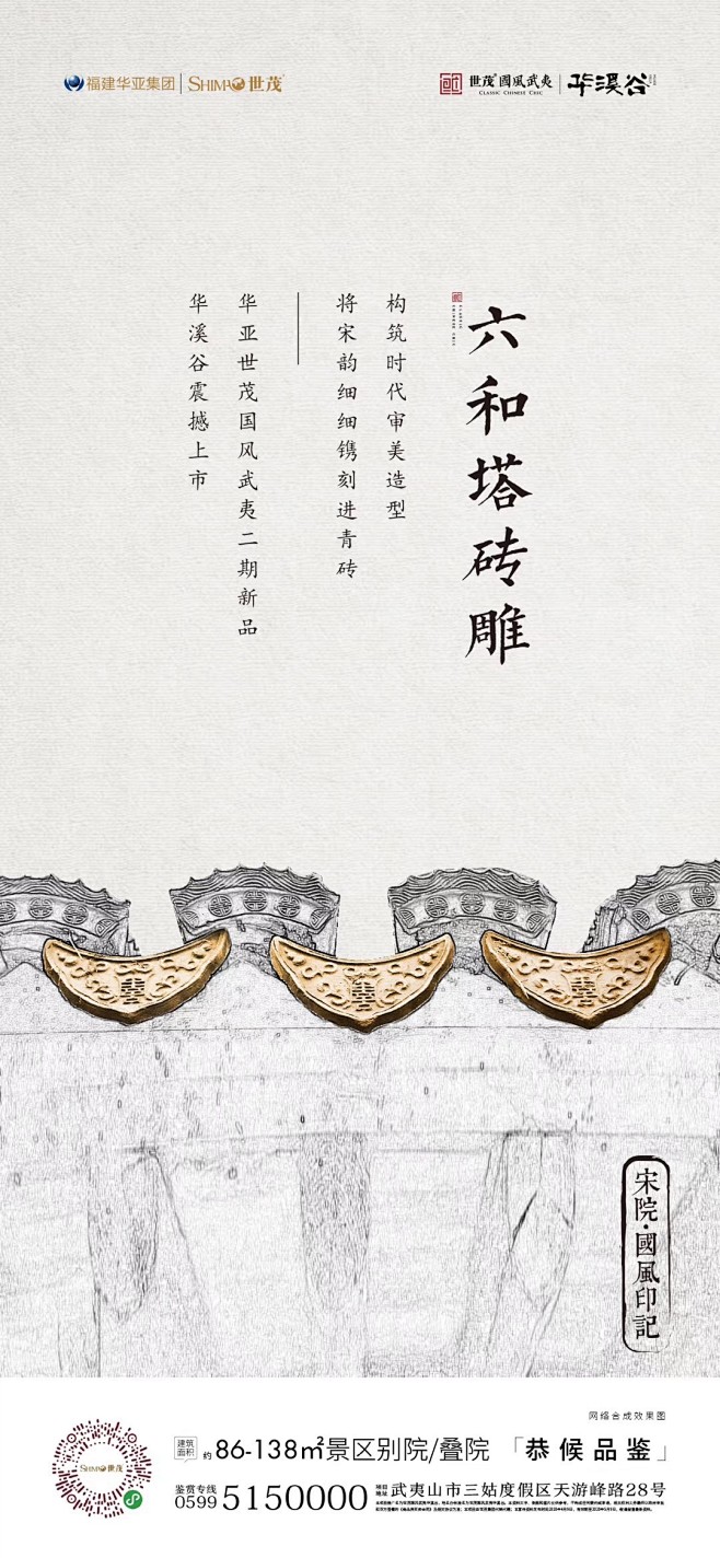 【知识星球：地产重案】【微信号：arsi...