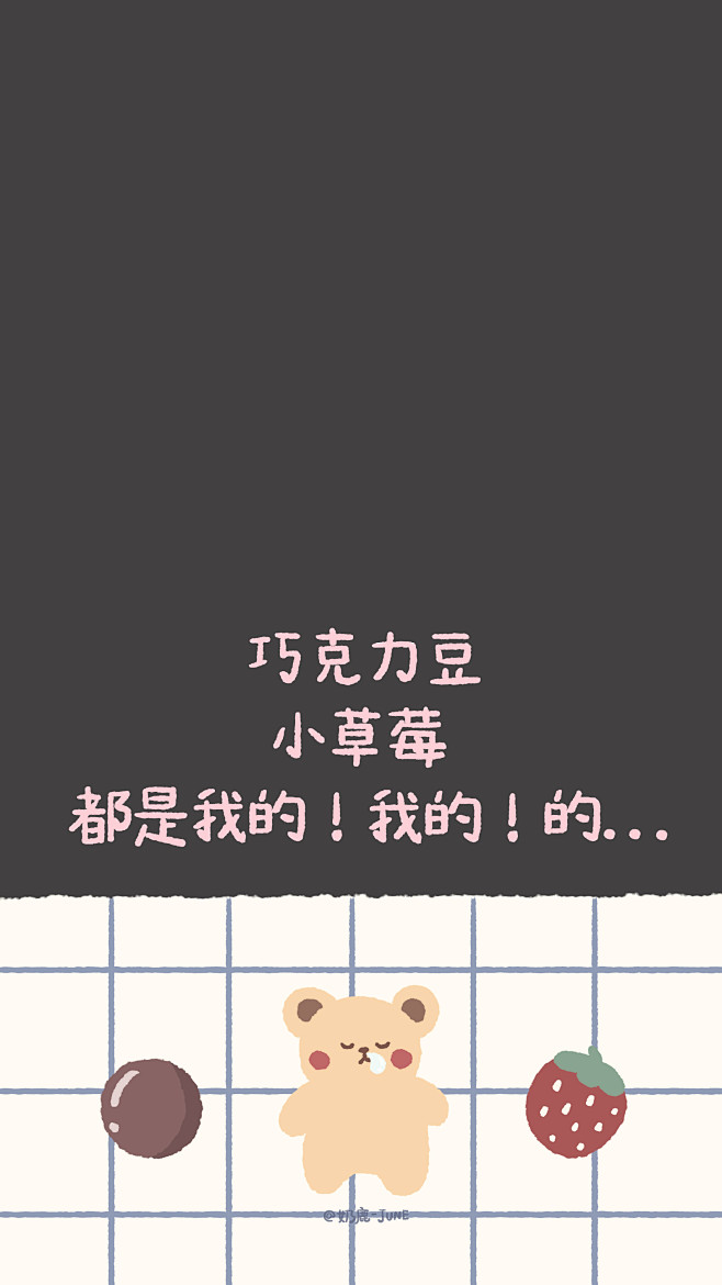 今日份手机锁屏壁纸~​​​