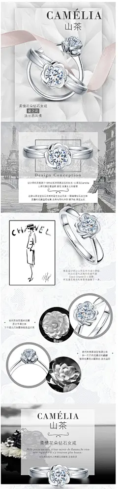 Zbird/钻石小鸟山茶 钻戒白18K金求婚结婚钻石戒指铂金 正品-tmall.com天猫@北坤人素材