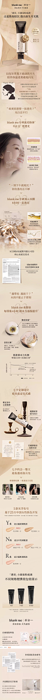 屏幕截图_25-7-2024_105024_detail