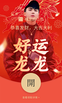 天空依旧17采集到手机海报