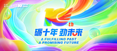 MRLEE丶L采集到广告 海报 视觉
