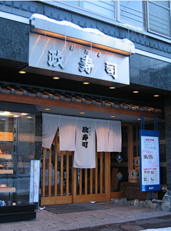 林阿屿采集到小店合辑