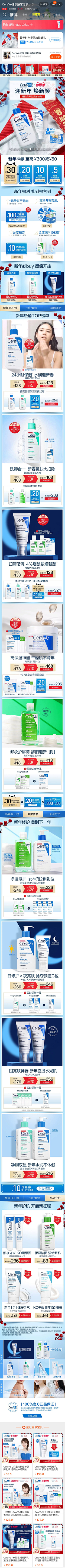 夜猫1采集到冬季活动
