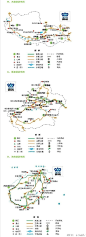 【旅游集锦】中国各省旅游简图，全了。一定要保存呀！