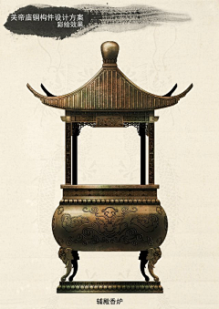 Yinel采集到器物