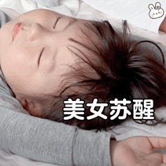 故里‘采集到丸子妹妹