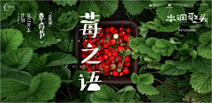 ℃゛采集到S- 景观文本