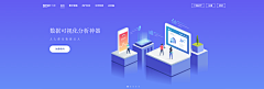 满33533采集到【BANNER】科技感/营销