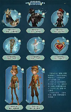 桂馥盈袖 月满九州《第五人格》中秋节主题活动爆料来袭！ _《第五人格》官方网站