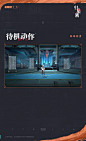 拂云