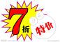 特价源文件