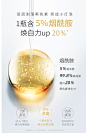 水之蔻美白身体乳保湿滋润秋冬果酸烟酰胺素颜霜全身香味持久清爽-tmall.com天猫