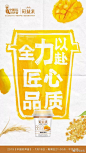我的收藏 微博-隨時隨地發現新鮮事
