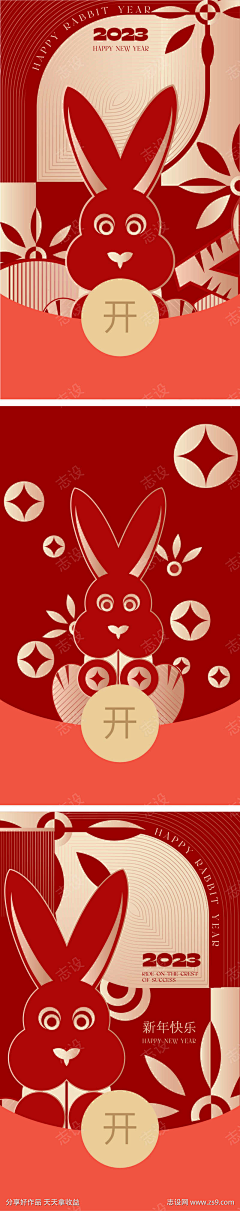 美猴王山采集到微信红包