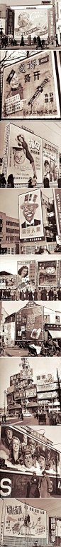 1948年上海靓丽的街头广告