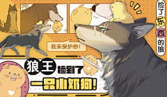 mouse97采集到动漫banner