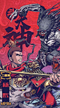 Wallpaper 手机壁纸 / 国潮