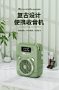 小霸王收音机随身听播放器蓝牙音响小型迷你老人便携式插卡音箱-tmall.com天猫