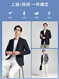 罗蒙防晒冰丝休闲西服男士夏季商务休闲弹力透气免烫防晒服外套-淘宝网