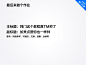 标题设计的秘密-UI中国-专业界面交互设计平台