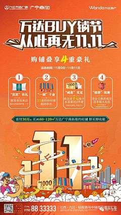 ร้อยเล่ห์เสน采集到s 双十一
