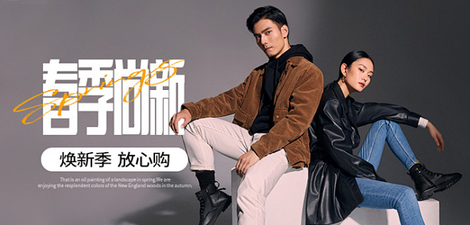 品销宝/推广图