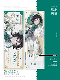 名片 个人标签 简介