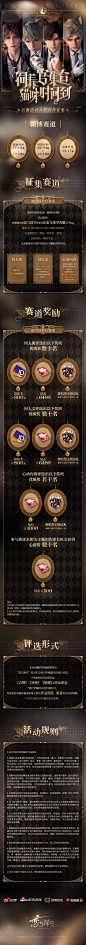 游戏 - 首页 - 微博