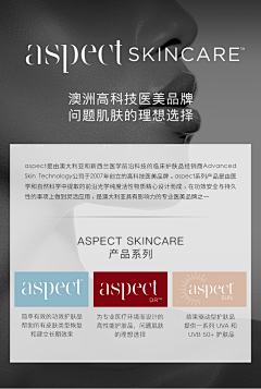 VIKEY改采集到详情页