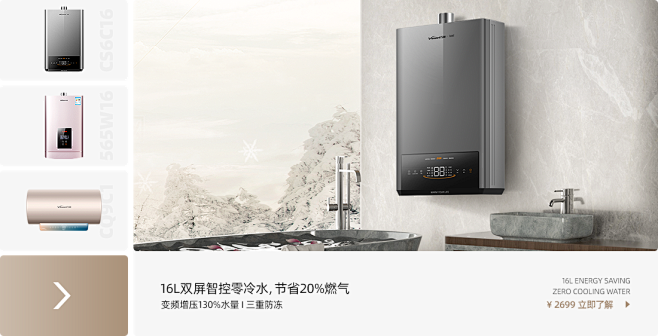 vanward万和官方旗舰店