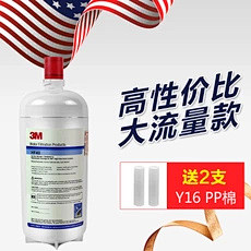 美国进口 3M净水器 BEV140替换滤...