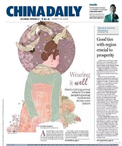 中国日报社（ChinaDaily）主任编辑，中国日报海外版封面御用插画作者李旻。#遇见艺术# ​​​​