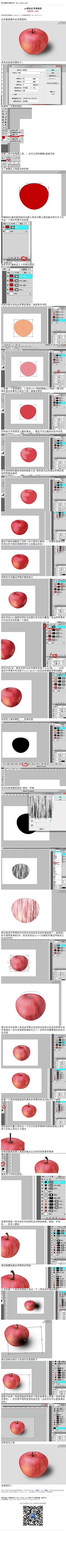 Scrawl_TT采集到技巧的进阶