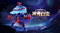 《梦幻西游》手游宠物装备系统上线_《梦幻西游》手游官网